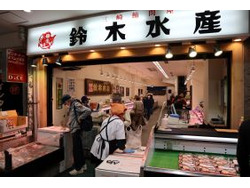 「鈴木水産　横須賀中央店」のイメージ
