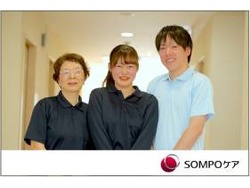 Sompoケア サービス提供責任者のバイト パート求人