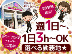 「カラオケマイム沖縄糸満店」のイメージ