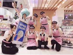 サーティワンアイスクリーム 社員 アルバイト大募集 未経験も大歓迎 京都市 おしごと発見t Site