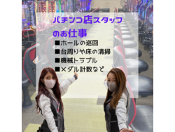 「名宝春日井店（めいほうぐるーぷ）」のイメージ