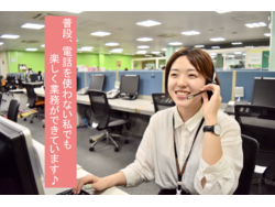 テレコメディア 21新卒 正社員総合職募集 徳島が大好き 徳島で活躍したい コールセンター 事業を通じて一緒に成長しませんか おしごと発見t Site
