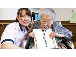 「特別養護老人ホームユートピアつくも（社会福祉法人九十九会）」のイメージ