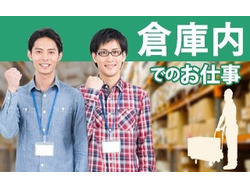 「株式会社日商　四日市営業所」のイメージ