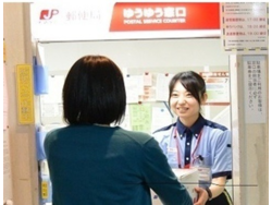 橋本郵便局 短期 年末始アルバイト大募集 年賀販売 仕分けスタッフ