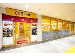 「味の牛たん喜助　JR仙台駅店」のイメージ