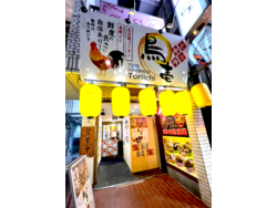 「とり焼肉鳥壱　栄女子大店」のイメージ
