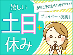 「株式会社日商　四日市営業所」のイメージ