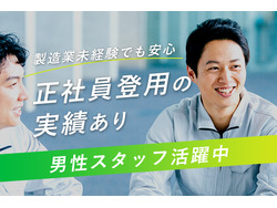 「株式会社東美濃ネットワーク」のイメージ