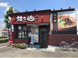 「担々麺　錦城　小牧店」のイメージ