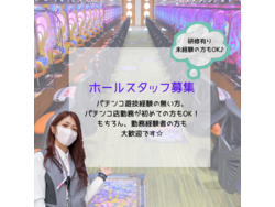 「名宝延時店（めいほうぐるーぷ）」のイメージ