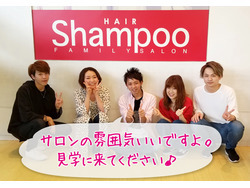 「Shampoo　パークプレイス大分店」のイメージ