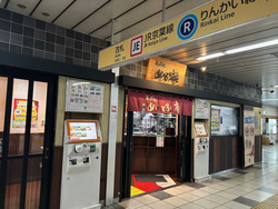 「めとろ庵 錦糸町駅内」のイメージ