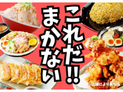 「これだ!!製麺 今伊勢店」のイメージ