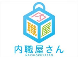 「内職屋さん　守山店」のイメージ