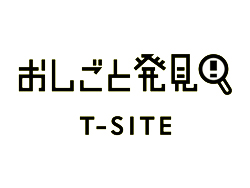 「東京美装北海道株式会社帯広営業所」のイメージ